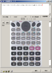 CalcProgGen 0.1.6, using CSI