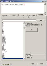 CalcProgGen 0.1.6, using CKISS