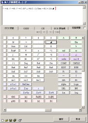 CalcProgGen 0.1.6, using the standard encoding buttons